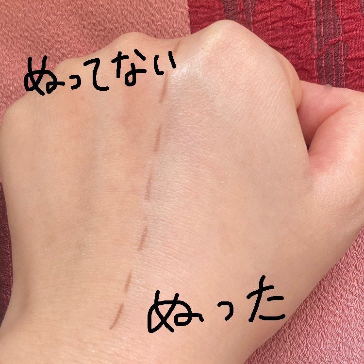 UVウルトラフィットベースEX/CEZANNE/化粧下地を使ったクチコミ(3枚目)