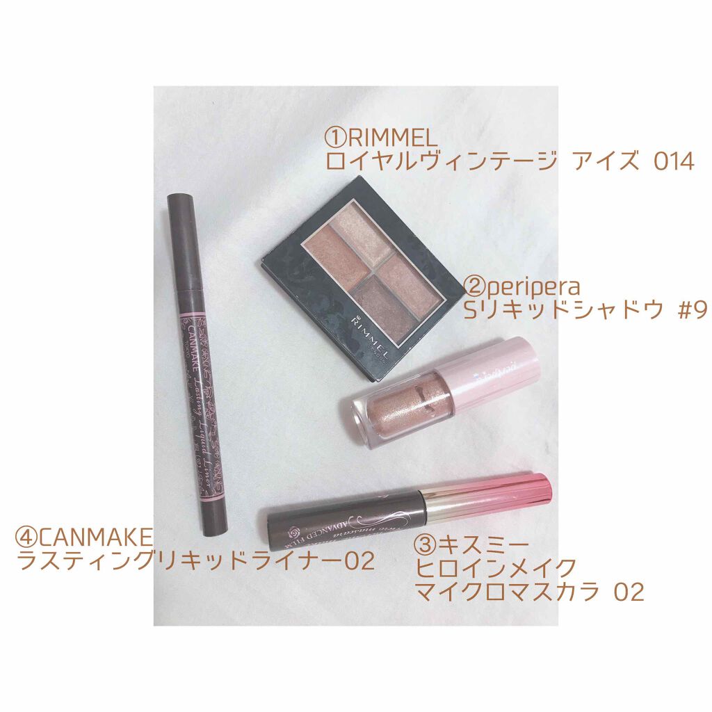 ロング＆カールマスカラ アドバンストフィルム/ヒロインメイク/マスカラを使ったクチコミ（2枚目）