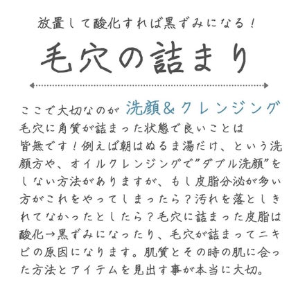 Rinko on LIPS 「にっくき毛穴はなぜ開く?毛穴が開く、という表現が合っているの..」(4枚目)