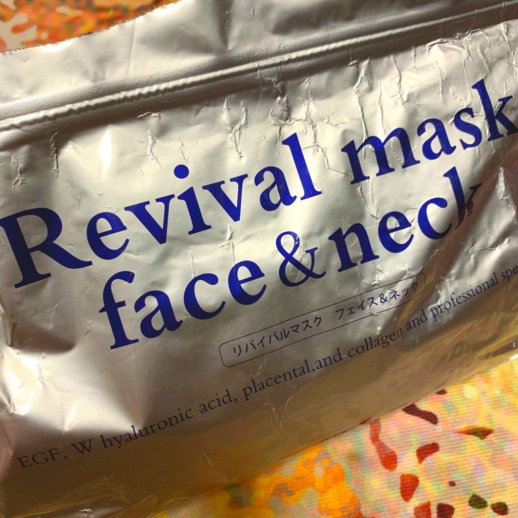 リバイバルマスク フェイス&ネック SPC