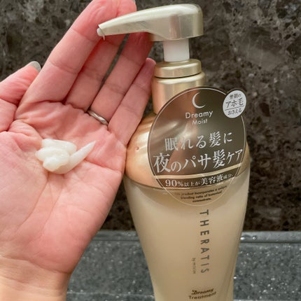 ドリーミー モイスト シャンプー/ヘアトリートメント/THERATIS/市販シャンプーを使ったクチコミ(2枚目)