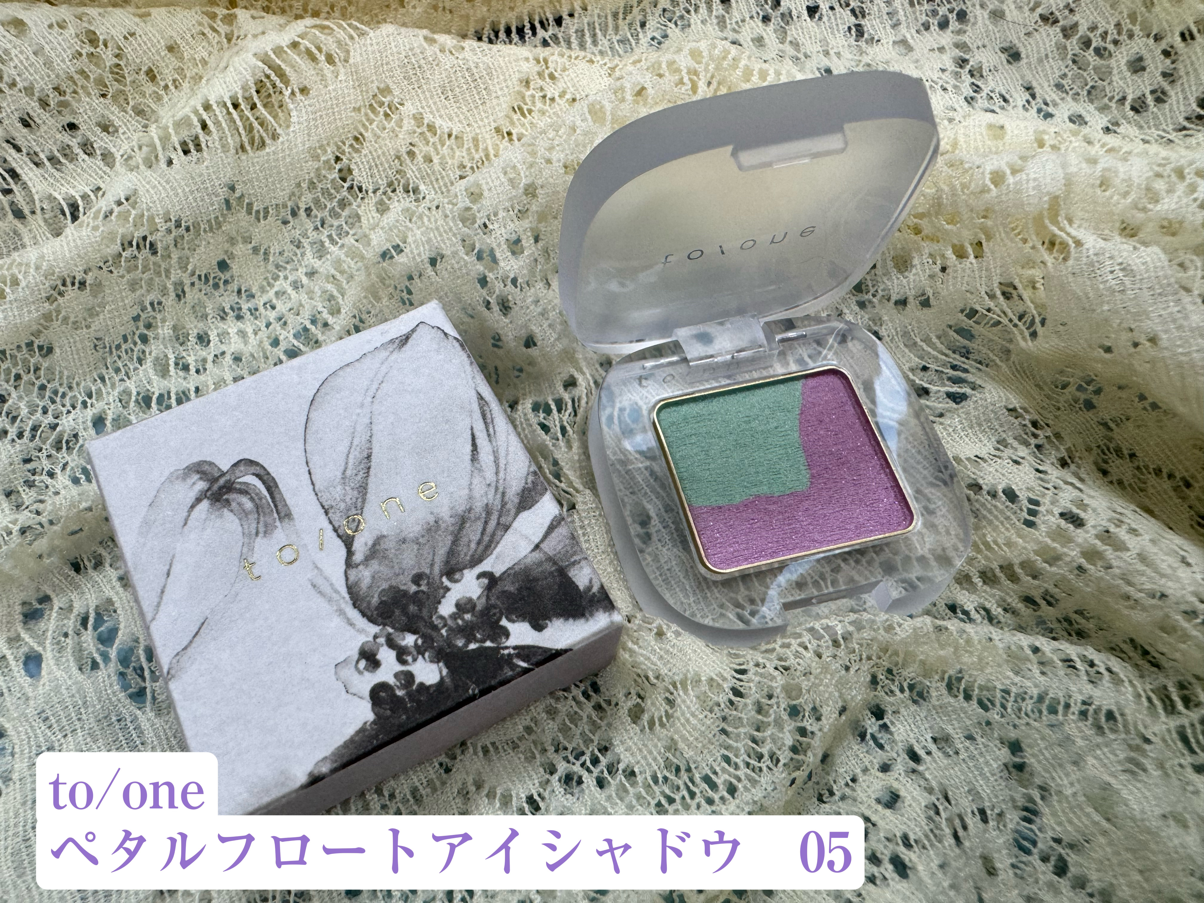 ペタル フロート アイシャドウ 05 FLOWER MYTH/to/one/アイシャドウパレットを使ったクチコミ（1枚目）