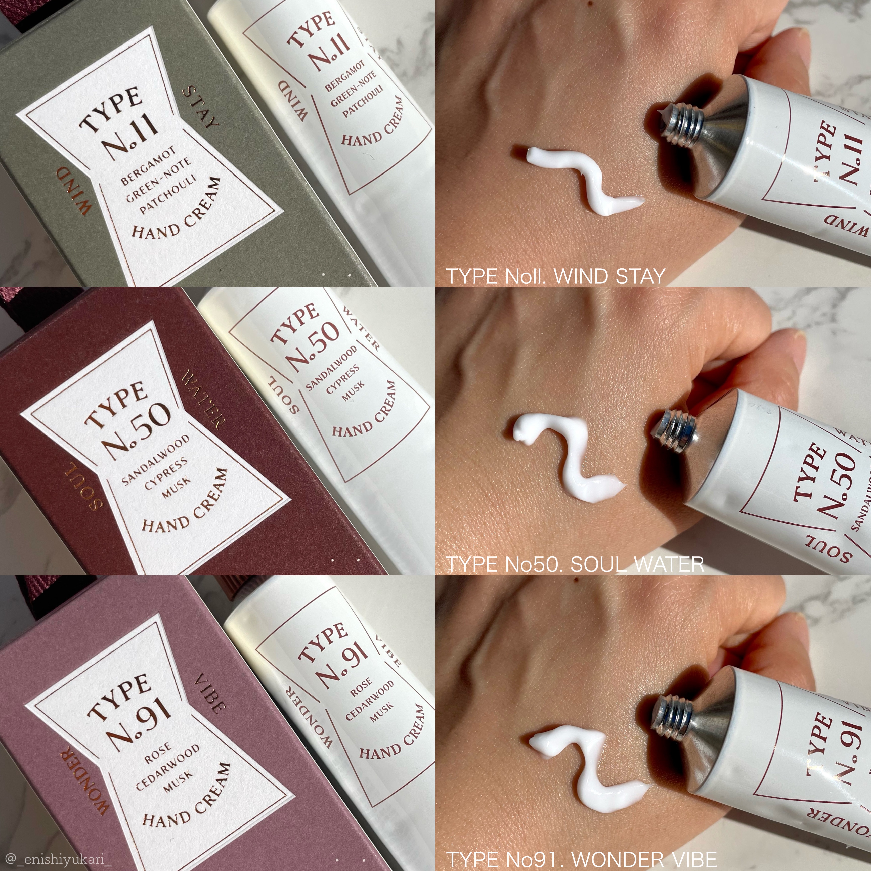 パフュームハンドクリーム /Type No. /ハンドクリームを使ったクチコミ（3枚目）