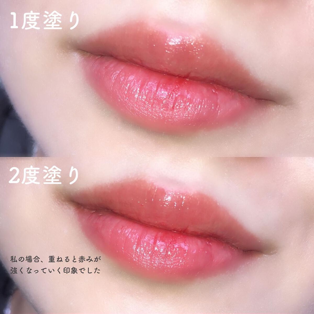 ジューシーラスティングティント/rom&nd/リップティントを使ったクチコミ(3枚目)