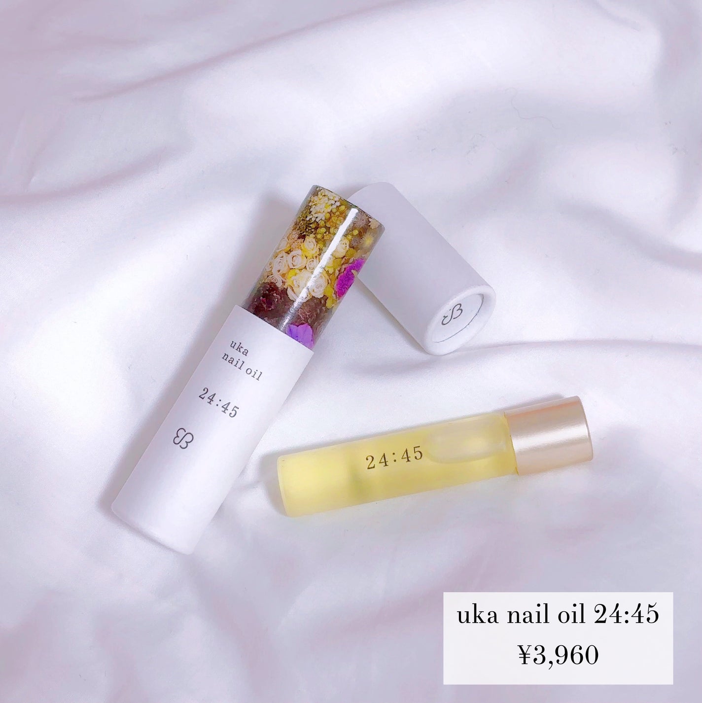 nail oil 24:45/uka/ネイルオイル・トリートメントを使ったクチコミ(2枚目)