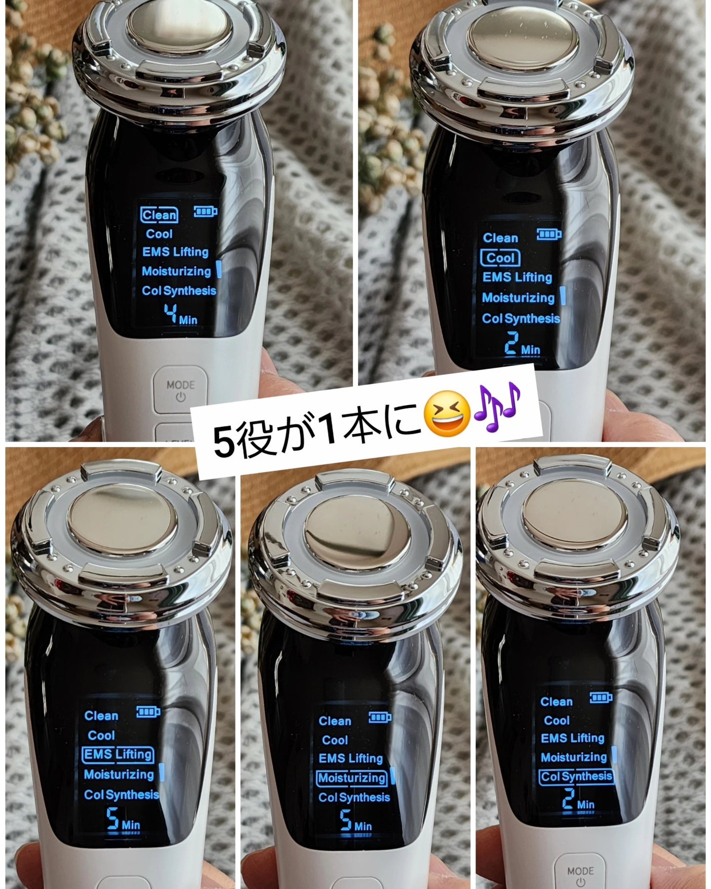 多機能温冷美顔器/ANLAN/美顔器・マッサージを使ったクチコミ(4枚目)