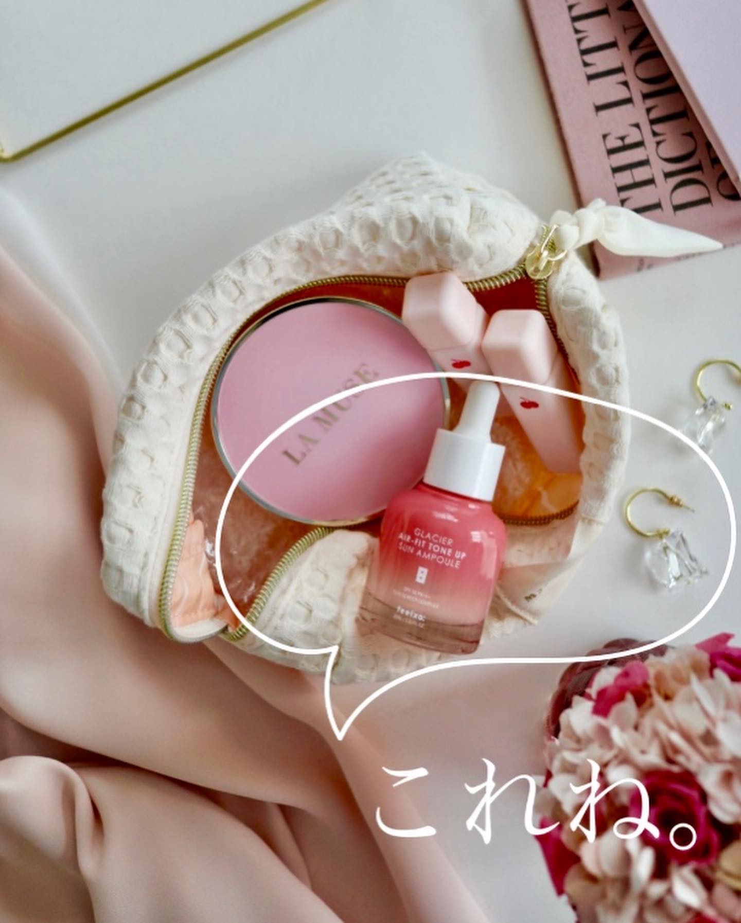 ピルソ グラシアエアフィットトーンアップサンアンプル SPF50 PA+++/feelxo/化粧下地を使ったクチコミ（2枚目）