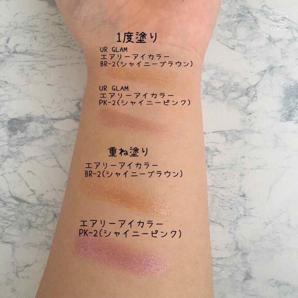 UR GLAM AIRY EYE COLOR/U R GLAM/ジェル・クリームアイシャドウを使ったクチコミ(3枚目)