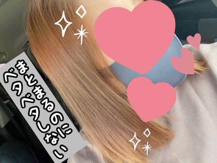 ジェミールフラン メルティバター バーム/ジェミールフラン/ヘアバームを使ったクチコミ(1枚目)