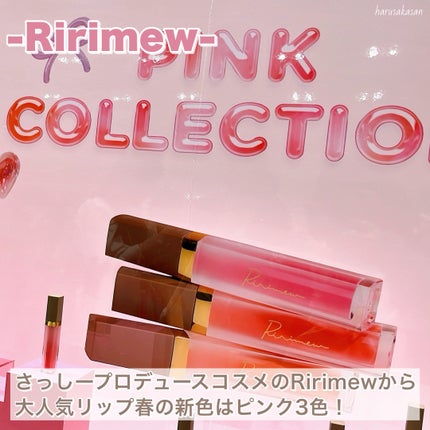 harusaka on LIPS 「【春夏コスメ】ロフトコスメフェスティバル2024SS展示会に行..」(6枚目)