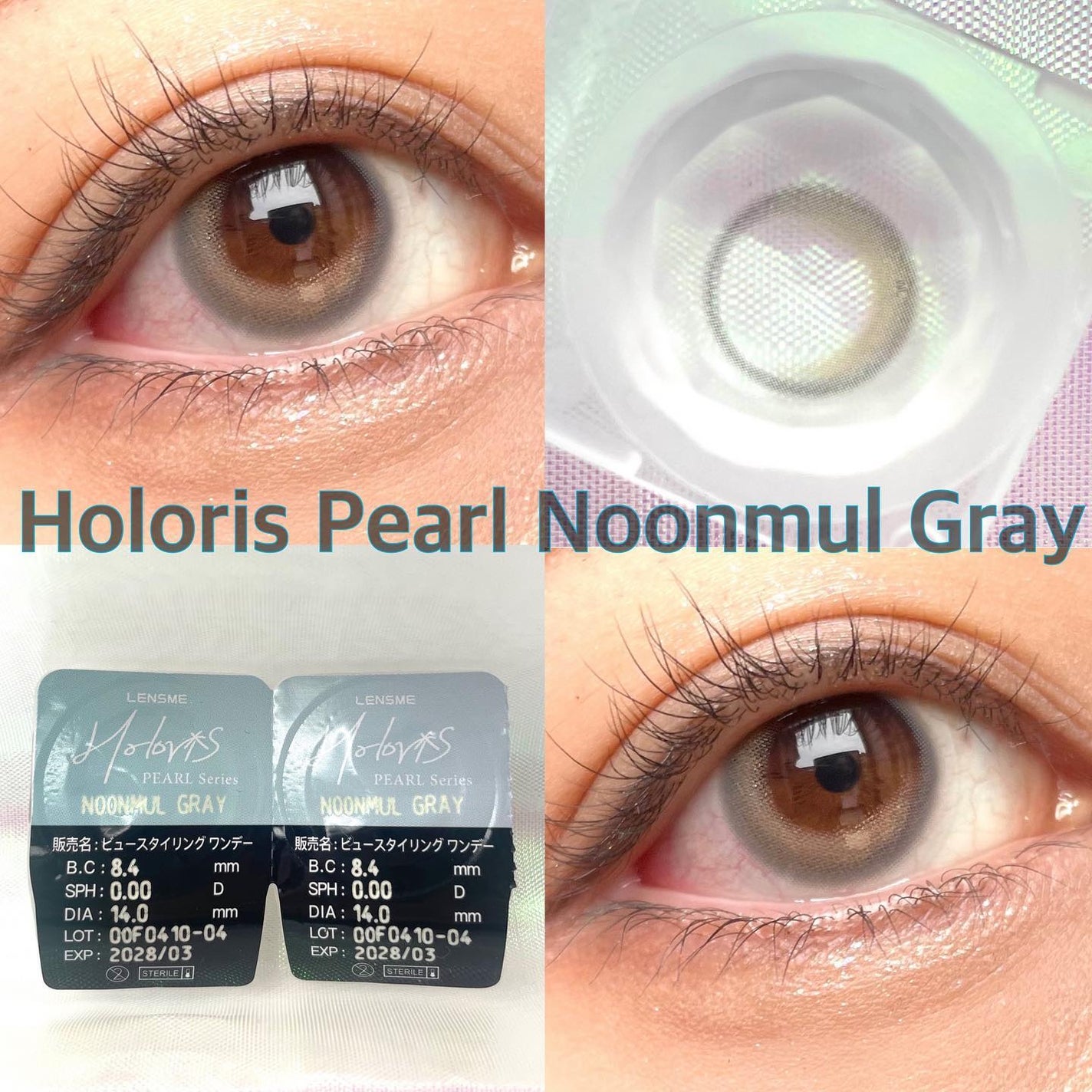 ヌンムルグレー/LENSME/カラーコンタクトレンズを使ったクチコミ(1枚目)