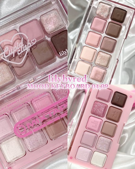 ムードキーボード/lilybyred/アイシャドウパレットを使ったクチコミ(1枚目)