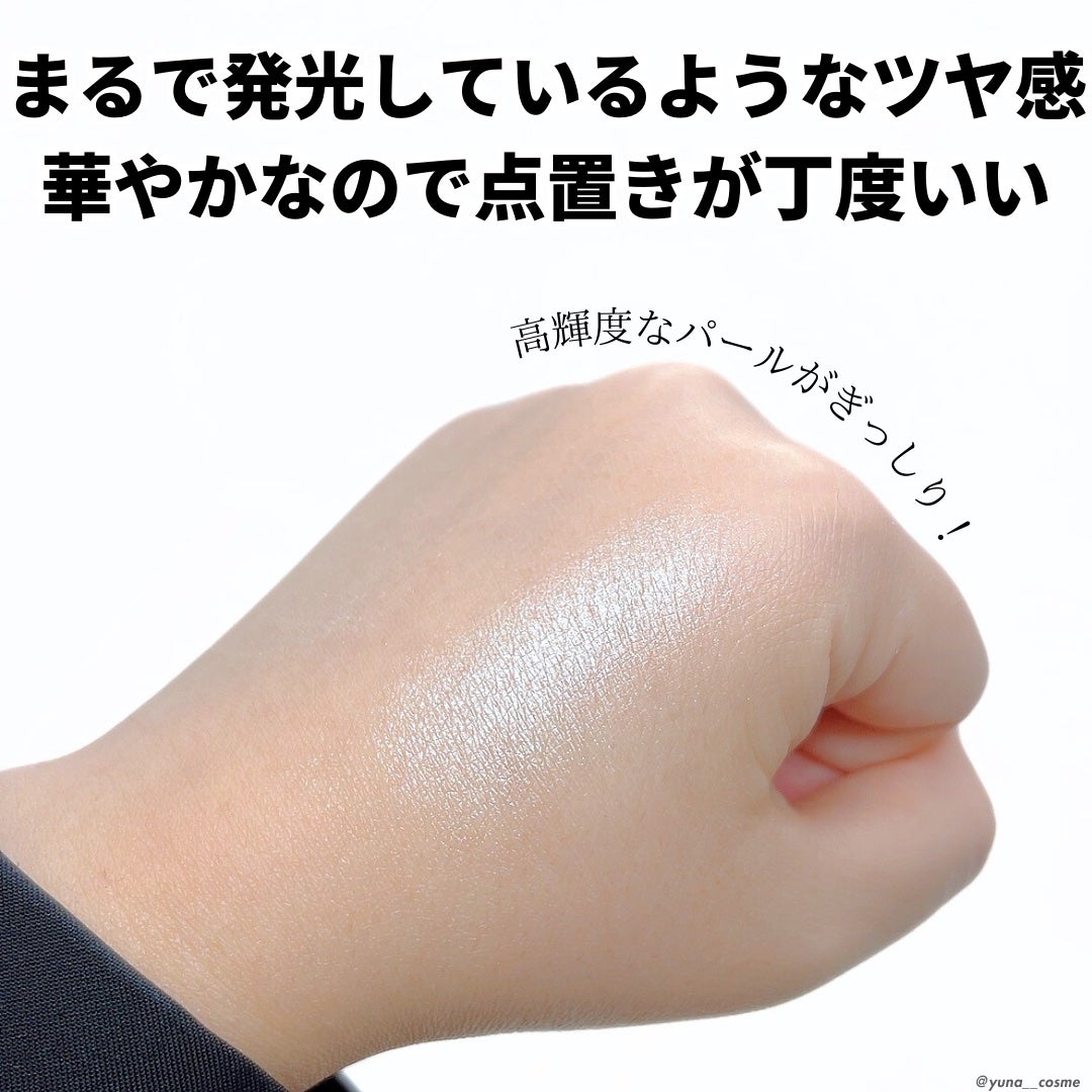パールグロウハイライト/CEZANNE/パウダーハイライトを使ったクチコミ(2枚目)