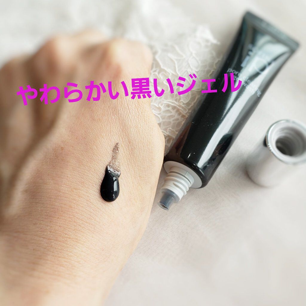 ソフィーナ iP ポア クリアリング ジェル ウォッシュ/SOFINA iP/その他洗顔料を使ったクチコミ(4枚目)