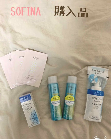 ベースケア エッセンス <土台美容液>/SOFINA iP/美容液を使ったクチコミ(1枚目)