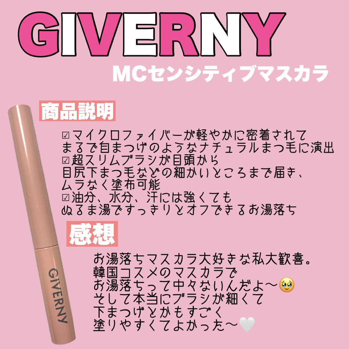 密着カバークッション/GIVERNY/クッションファンデーションを使ったクチコミ（2枚目）