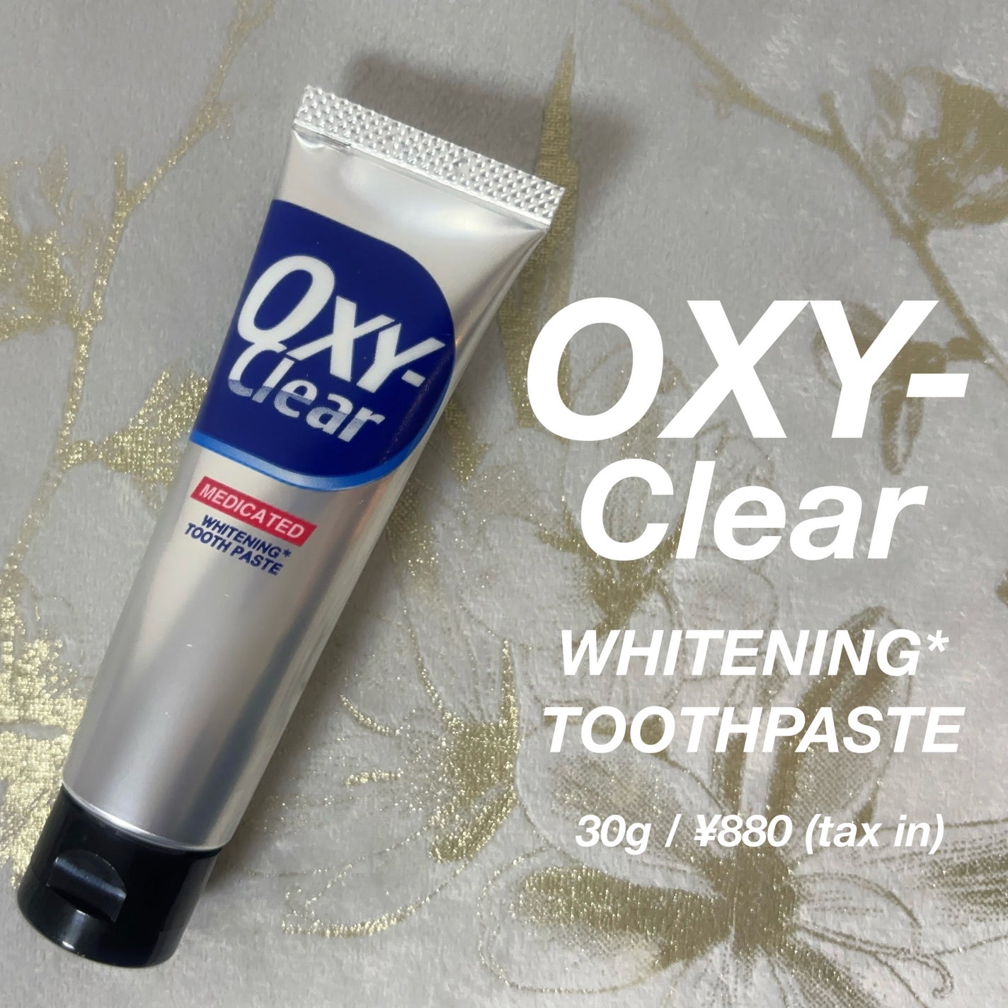 オキシークリア/プラセス製薬/歯磨き粉を使ったクチコミ(1枚目)