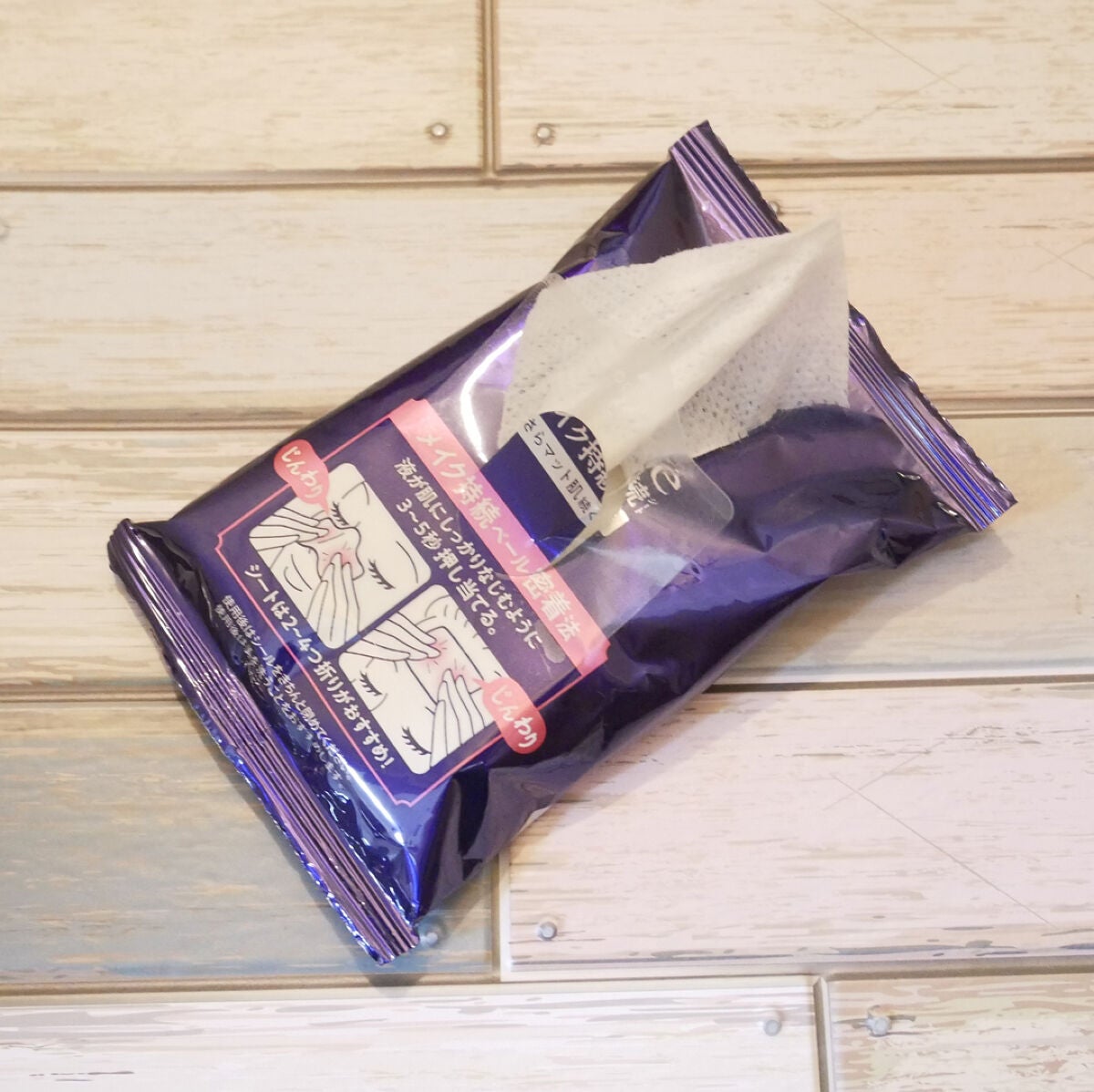 ビオレ メイク持続シート さらマット肌/ビオレ/フェイスシートを使ったクチコミ(2枚目)