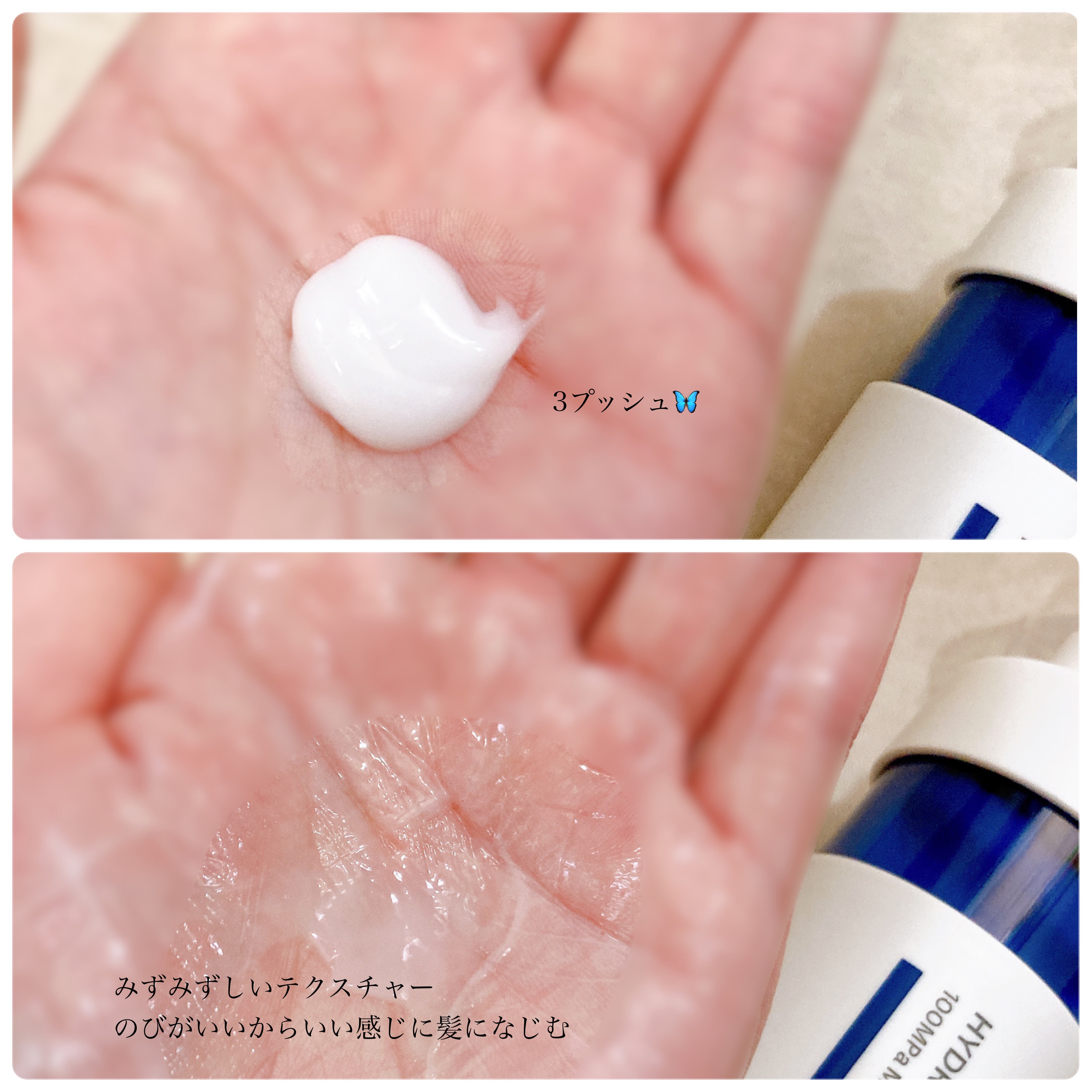  超高圧*¹浸透型ハイドロコラーゲン*⁸配合　集中美容液ヘアミルク/unlabel/ヘアミルクを使ったクチコミ（2枚目）