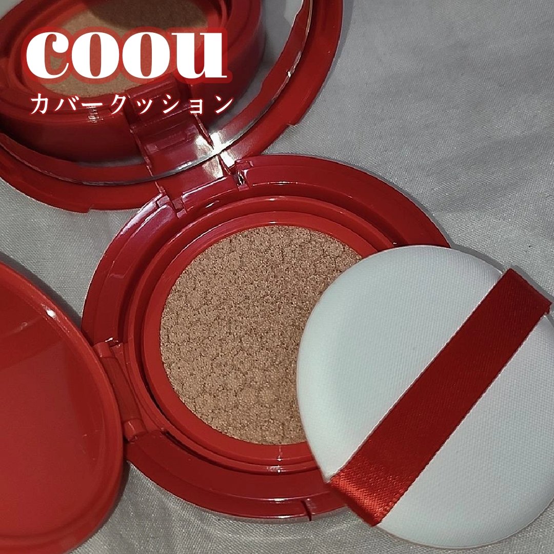 クッションファンデーション/coou/クッションファンデーションを使ったクチコミ（1枚目）