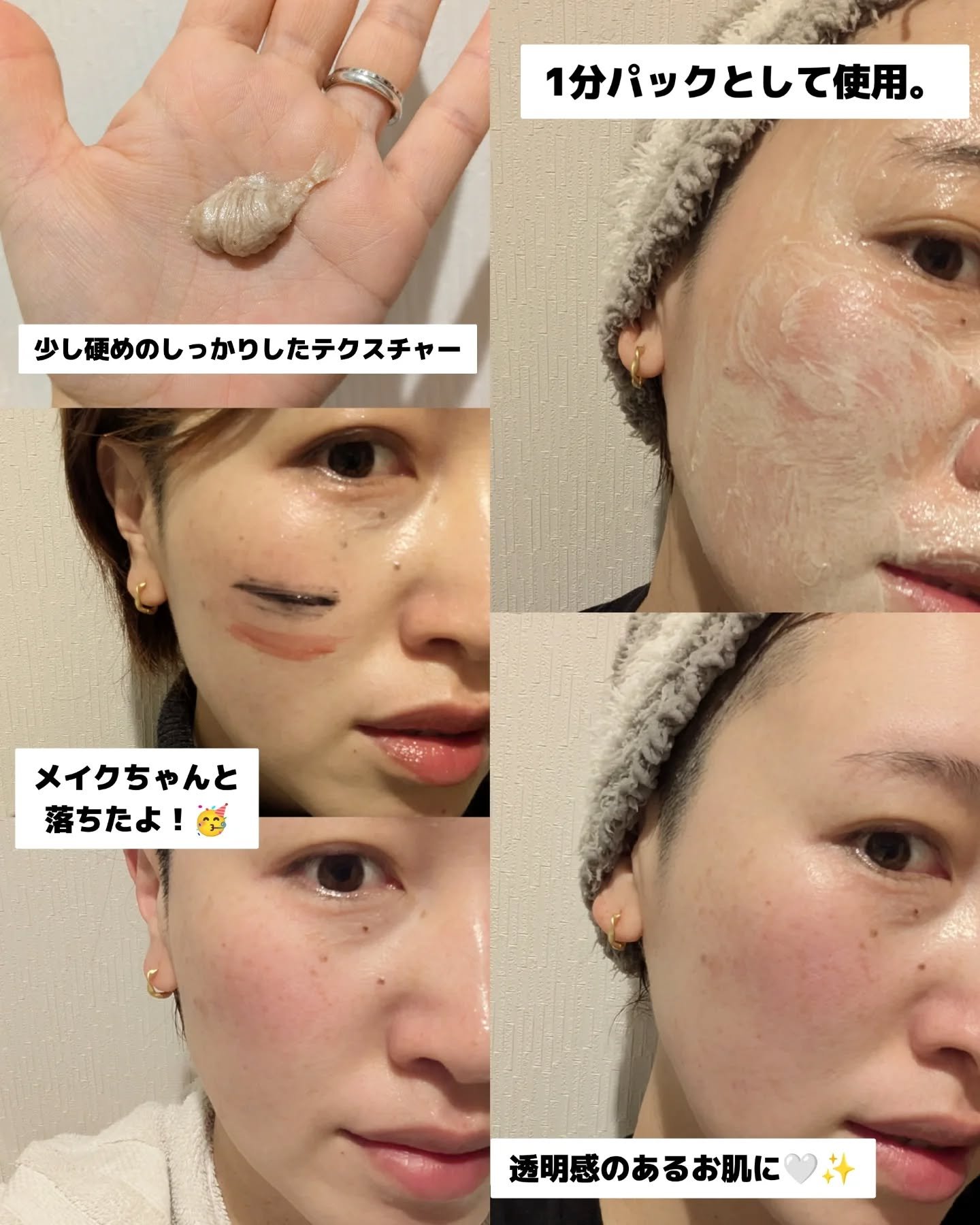 サンド デューン デザート ミスト/ツリーアンシー/ミスト状化粧水を使ったクチコミ（3枚目）