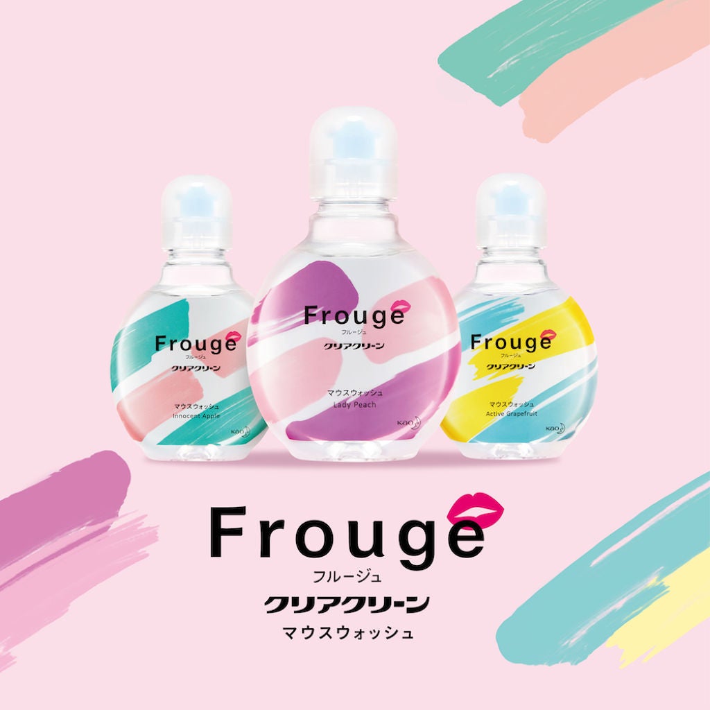 新登場！息までかわいくメイクできるマウスウォッシュ「Frouge（フルージュ）」を100名様に！（1枚目）