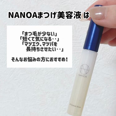 NANOA SC Eyelash Serum ヒト幹細胞まつ毛美容液/NANOA/まつげ美容液を使ったクチコミ（2枚目）