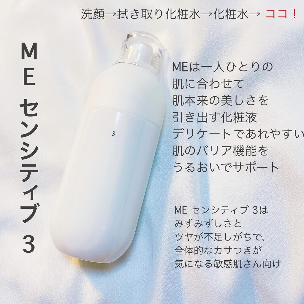 ザ・タイムR アクア/IPSA/化粧水を使ったクチコミ(9枚目)