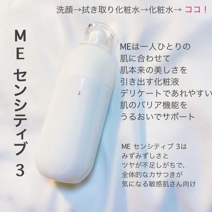 ザ・タイムR アクア/IPSA/化粧水を使ったクチコミ(9枚目)