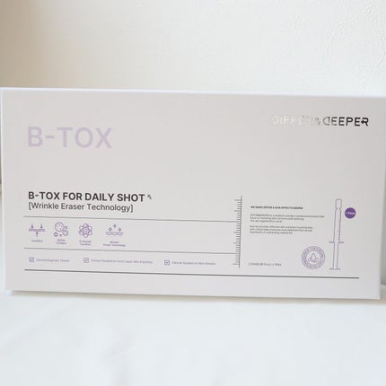 ビトック フォー デイリー RX/Differ&Deeper/美容液を使ったクチコミ(6枚目)