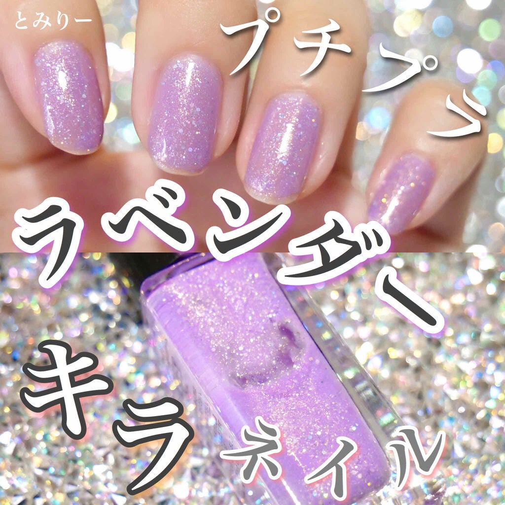 ネイルカラーリムーバーN/KATE/除光液を使ったクチコミ(1枚目)