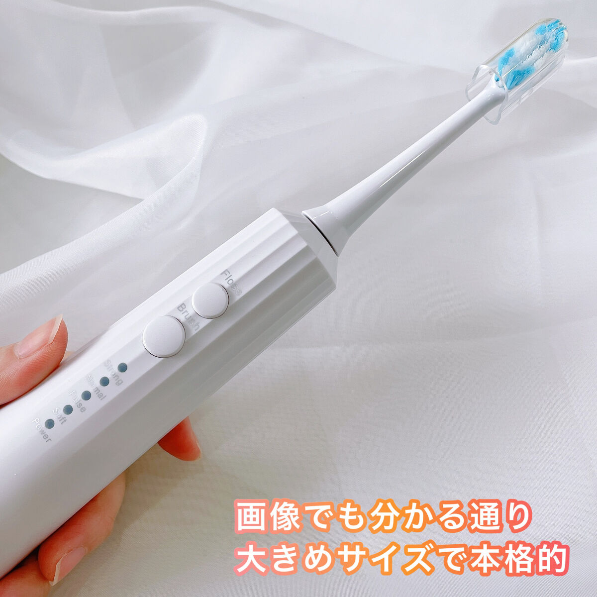 を使ったクチコミ（3枚目）