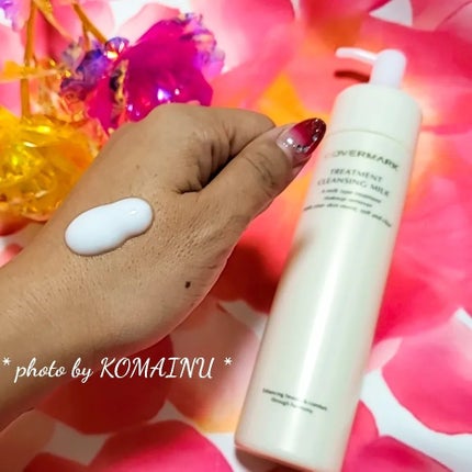 トリートメント クレンジング ミルク/COVERMARK/ミルククレンジングを使ったクチコミ(1枚目)