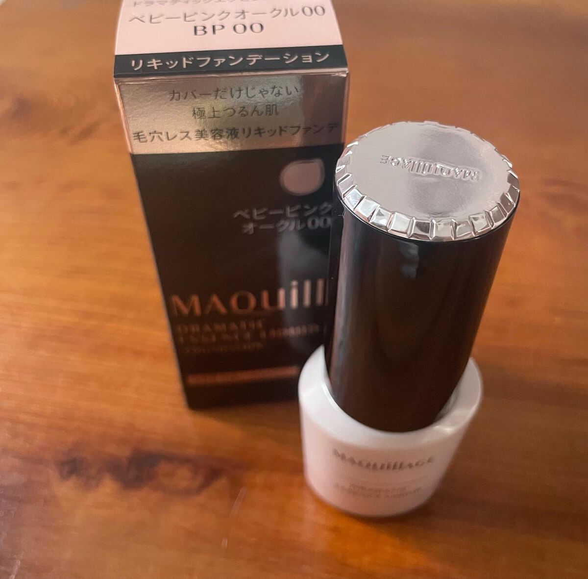 ドラマティックエッセンスリキッド/マキアージュ/リキッドファンデーションを使ったクチコミ(2枚目)