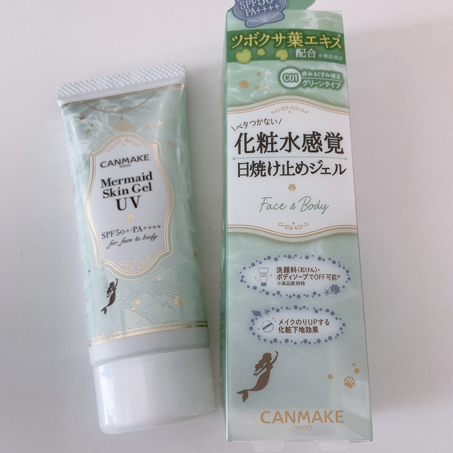マーメイドスキンジェルUV/キャンメイク/日焼け止めジェルを使ったクチコミ（1枚目）