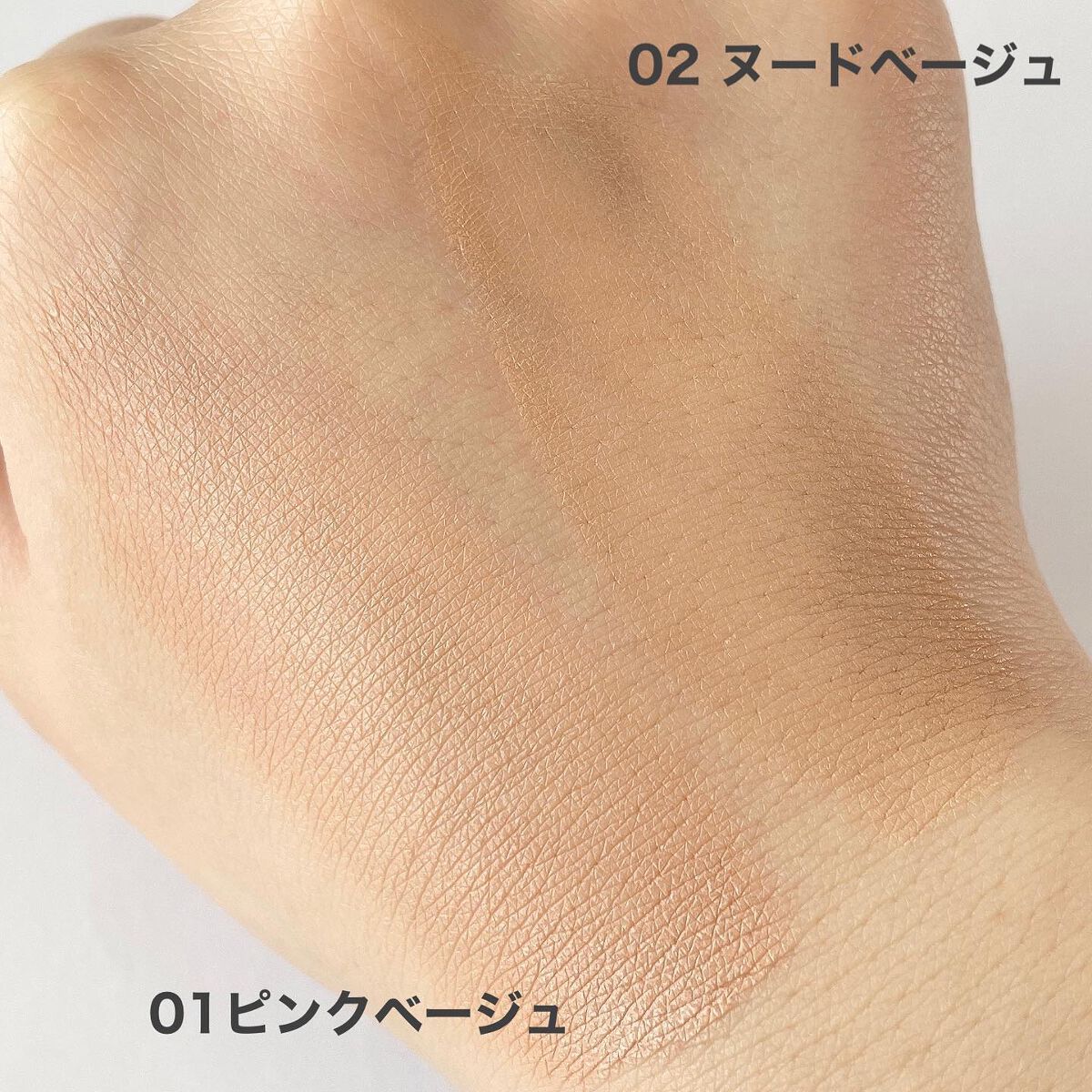 クールスキンウェアグロウ/ESPRIQUE/化粧下地を使ったクチコミ(3枚目)