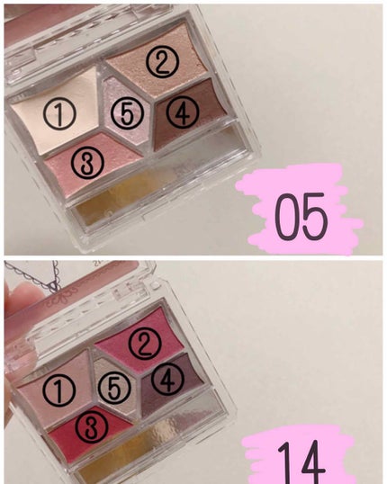 【旧品】パーフェクトスタイリストアイズ/キャンメイク/アイシャドウパレットを使ったクチコミ(2枚目)