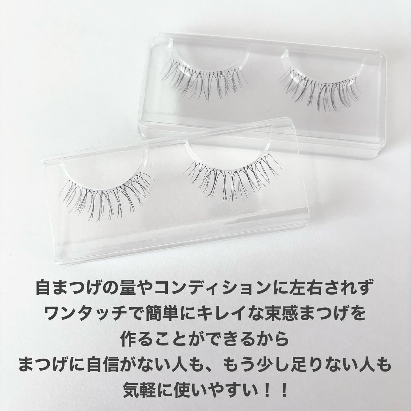 ラッシュオン/D-UP/つけまつげを使ったクチコミ(2枚目)