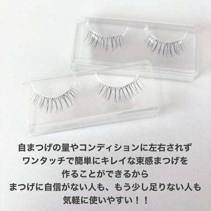 ラッシュオン/D-UP/つけまつげを使ったクチコミ(2枚目)