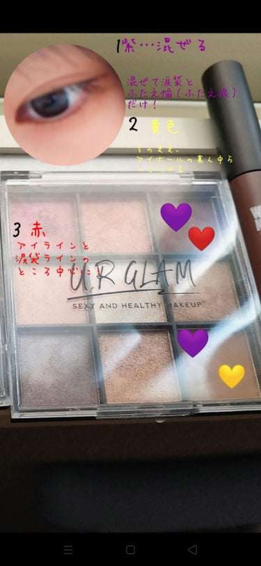 UR GLAM　BLOOMING EYE COLOR PALETTE/U R GLAM/パウダーアイシャドウを使ったクチコミ（2枚目）