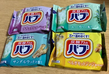 バブ ピースフルハーブのクチコミ「バブ　ピースフルハーブ

バスタイムのささやかなお楽しみに買ってきました♪
1日頑張った自分に.....」（3枚目）