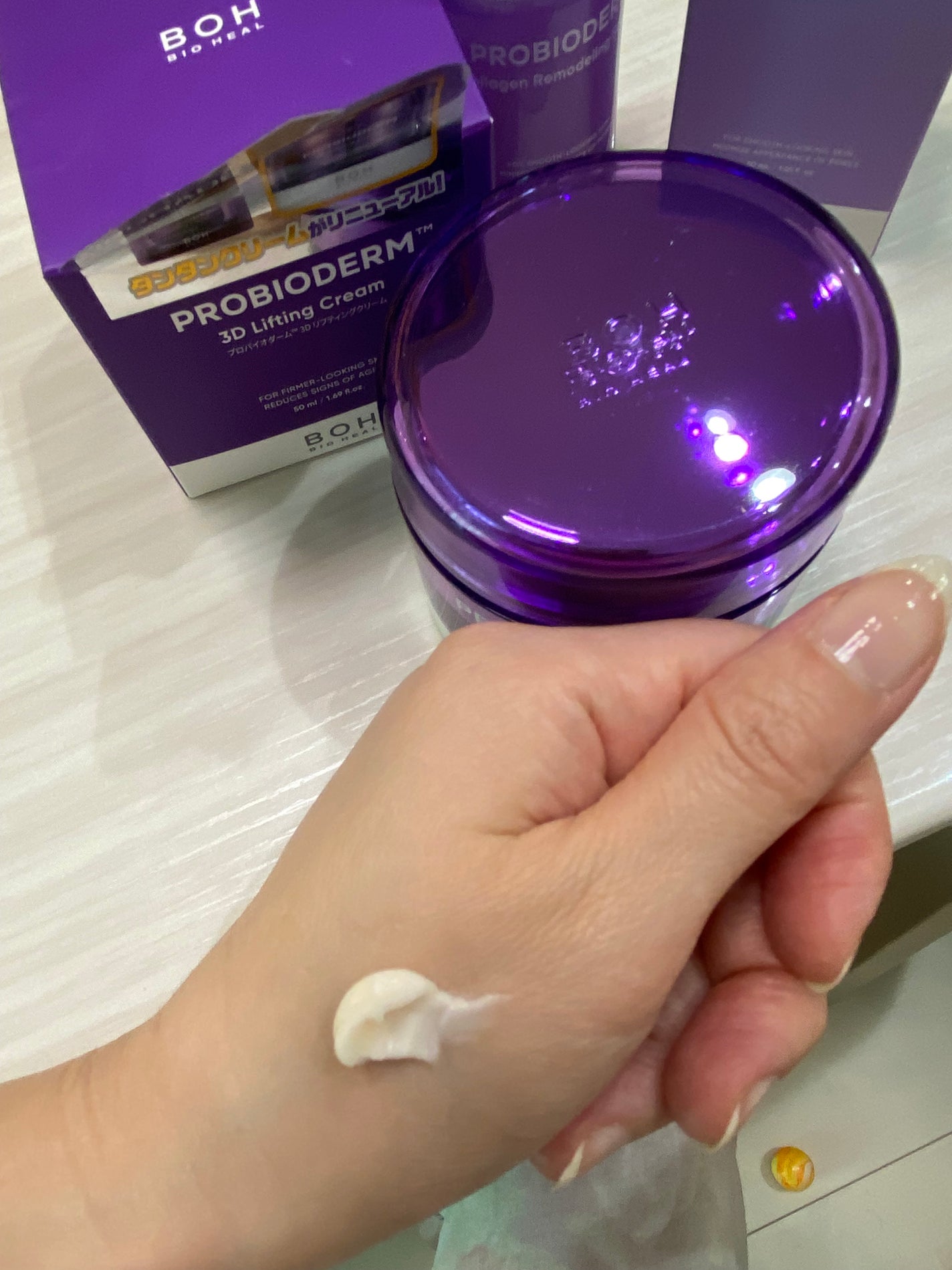 バイオヒールボ プロバイオダーム 3Dリフティングクリーム/BIOHEAL BOH/フェイスクリームを使ったクチコミ(6枚目)