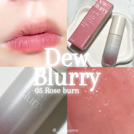 デュブラリーティント/too cool for school/リップティントを使ったクチコミ(1枚目)