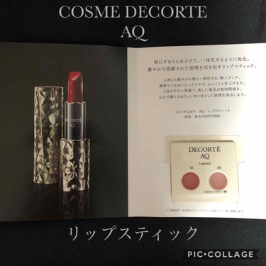 AQ リップスティック 10/DECORTÉ/口紅を使ったクチコミ（1枚目）