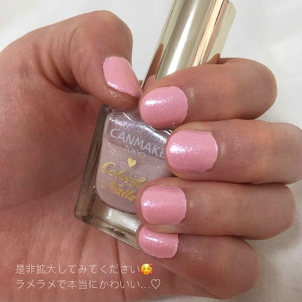 カラフルネイルズ/キャンメイク/マニキュアを使ったクチコミ(2枚目)