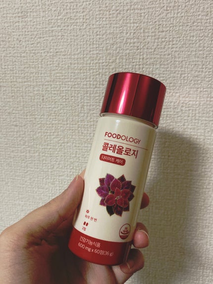 コレオロジー/FOODOLOGY/ボディサプリメントを使ったクチコミ(1枚目)