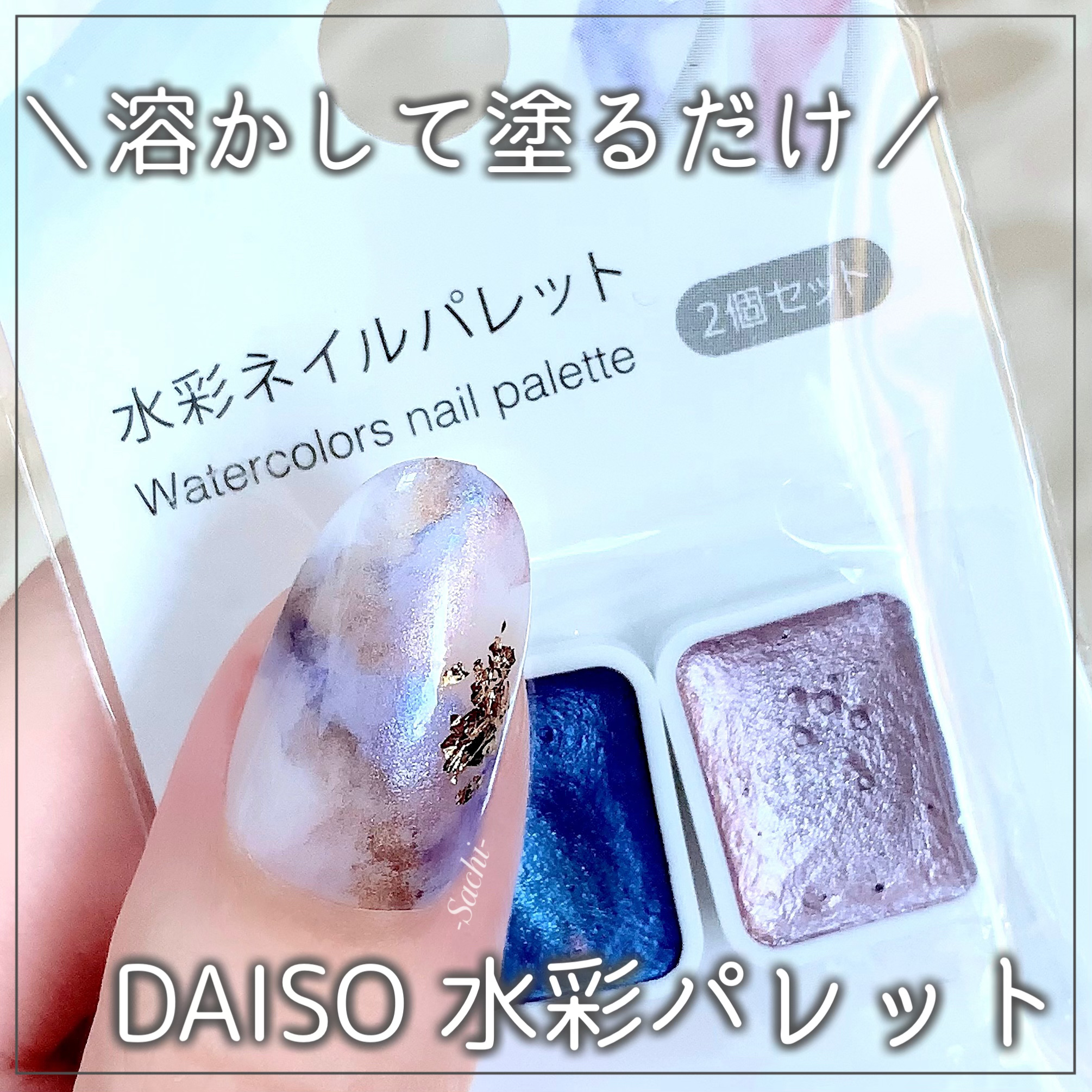 ネイルホリック Top coat/ネイルホリック/ネイルトップコートを使ったクチコミ（1枚目）