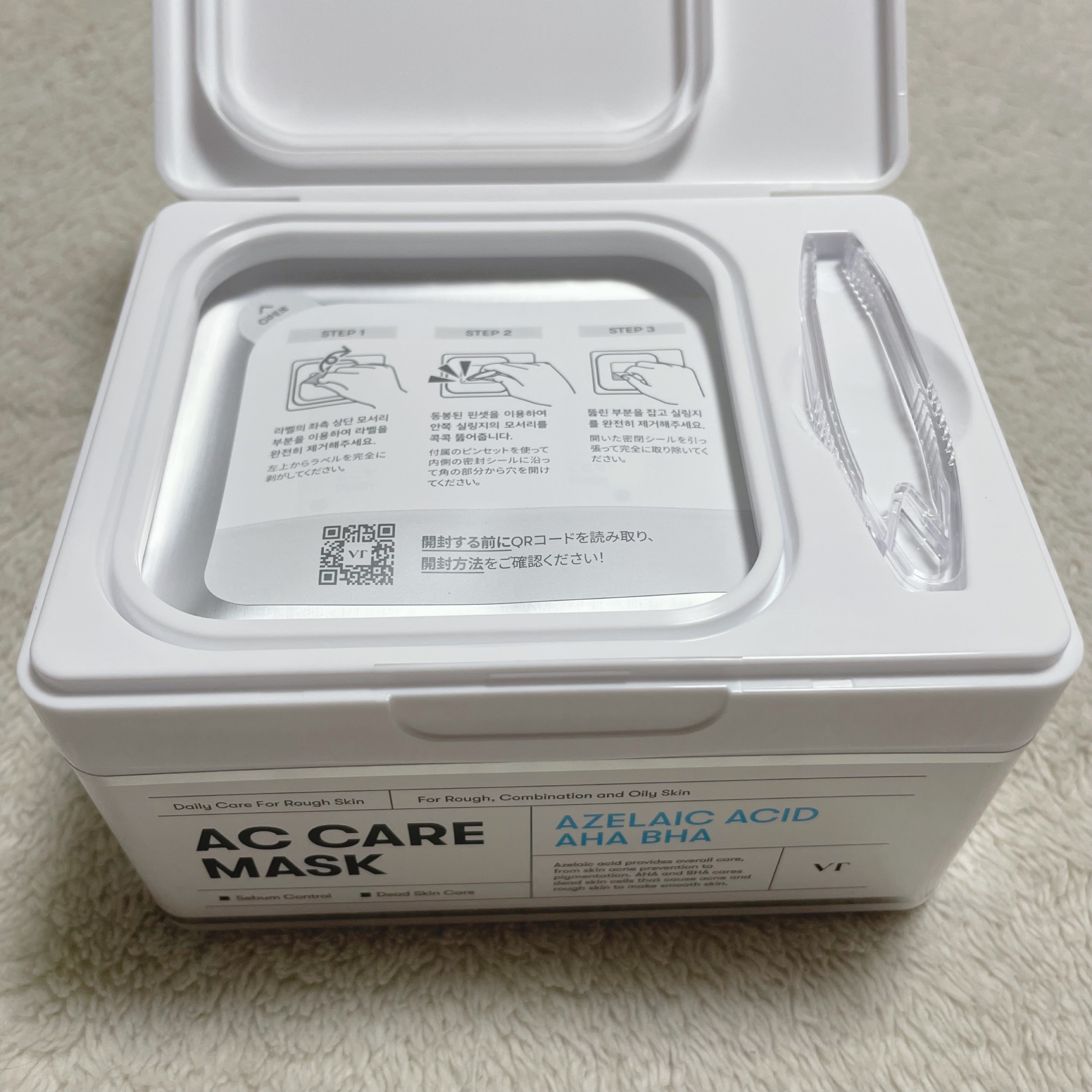 AZケア マスク/VT/シートマスク・パックを使ったクチコミ（3枚目）