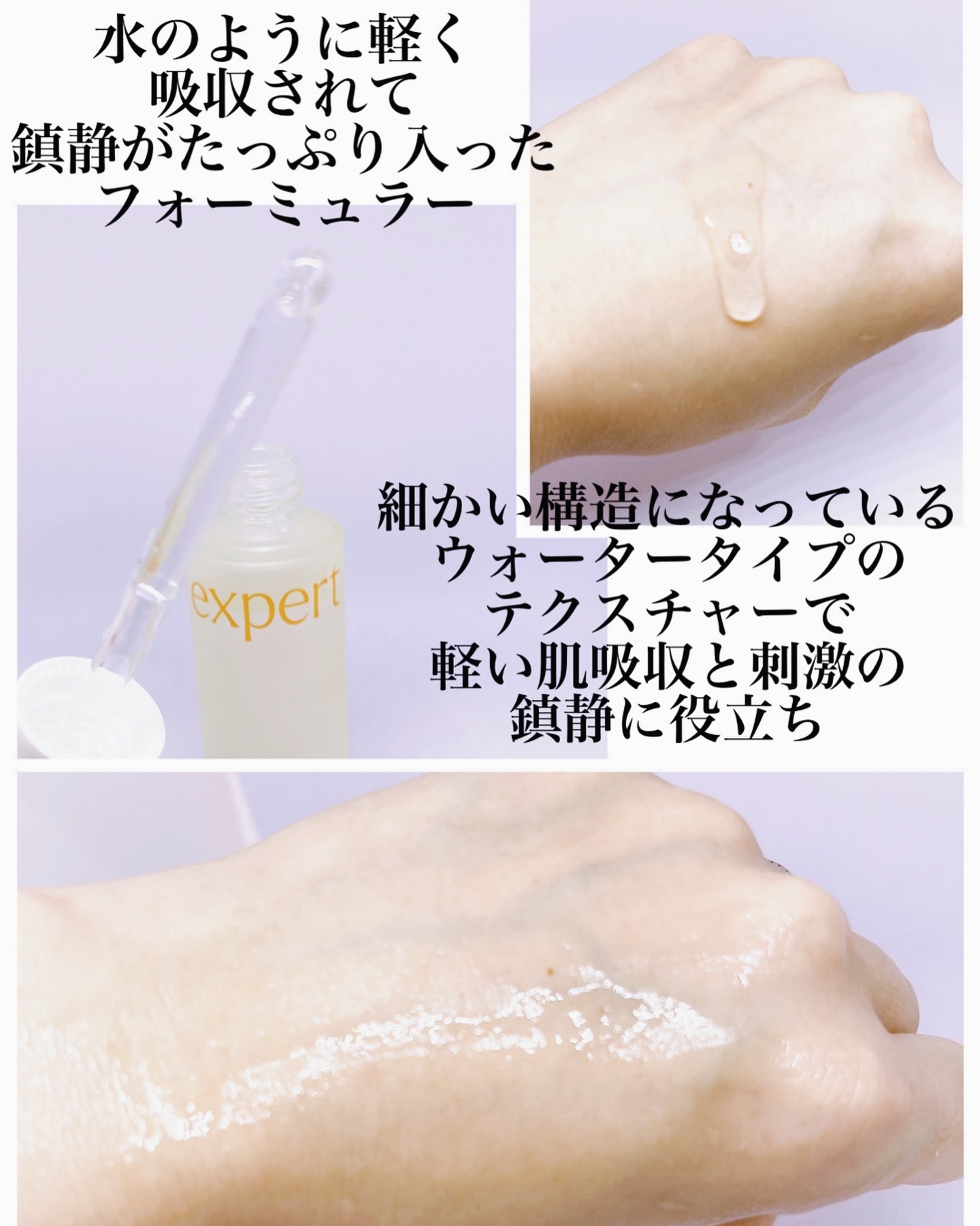 アリウル expert ナイアシンアミド20％アンプル/Ariul/美容液を使ったクチコミ（3枚目）