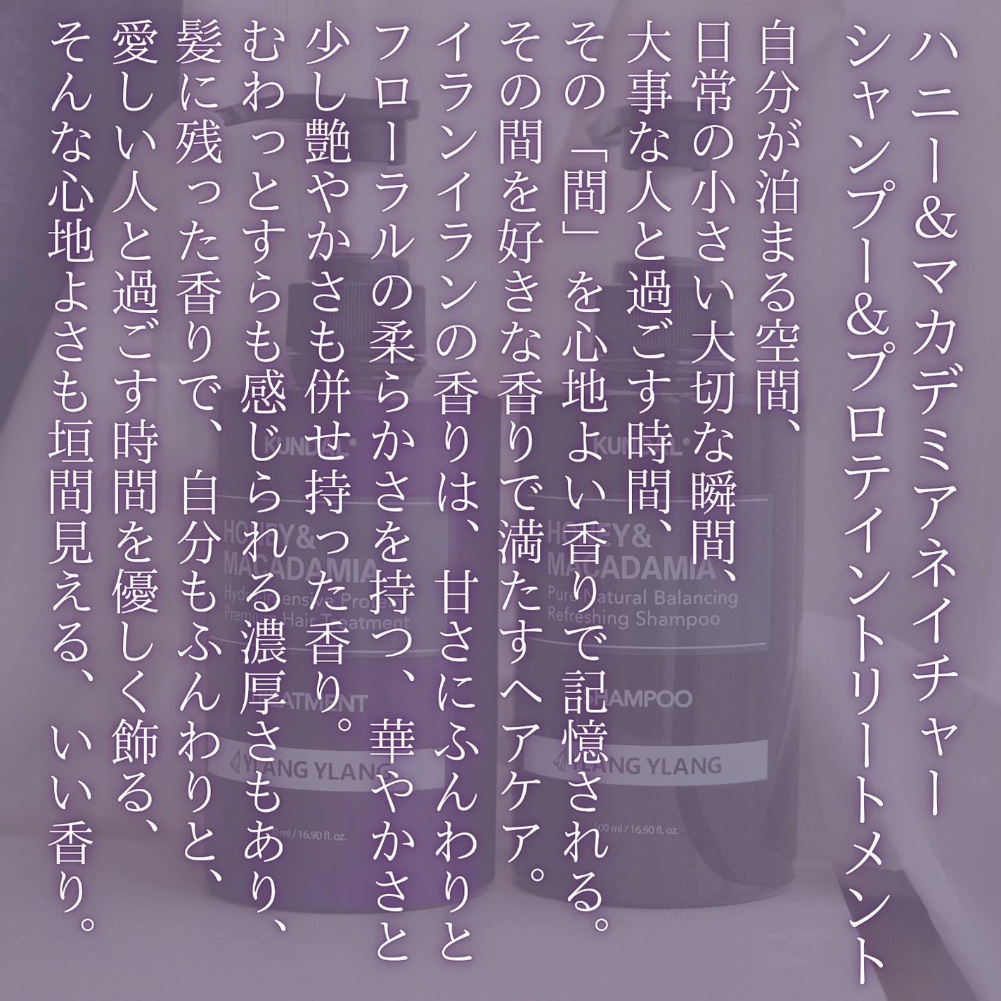 ネイチャーシャンプー/KUNDAL/市販シャンプーを使ったクチコミ(4枚目)